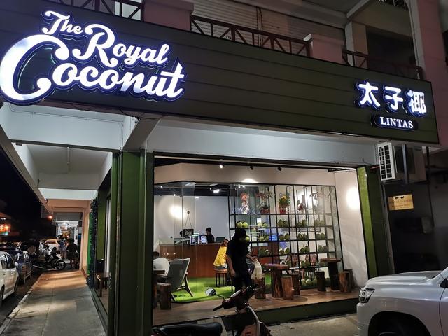 Photo of The Royal Coconut Pusat Bandar - Kota Kinabalu, Sabah, Malaysia