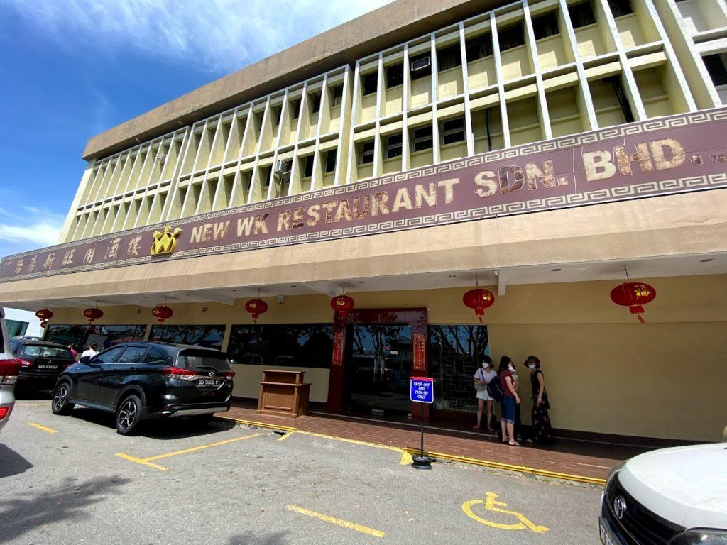 Photo of New WK Restaurant Luyang (新旺角中餐点心) - Kota Kinabalu, Sabah, Malaysia background