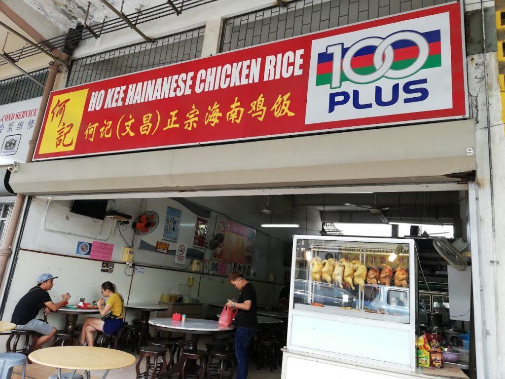 Photo of Ho Kee Hainanese Chicken Rice - Kota Kinabalu, Sabah, Malaysia background