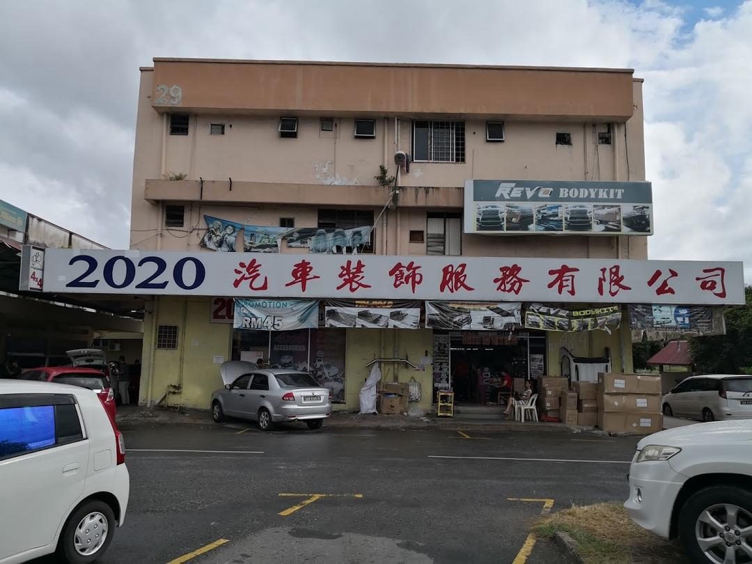 Photo of 2020 Car Accessories Service - Kota Kinabalu, Sabah, Malaysia