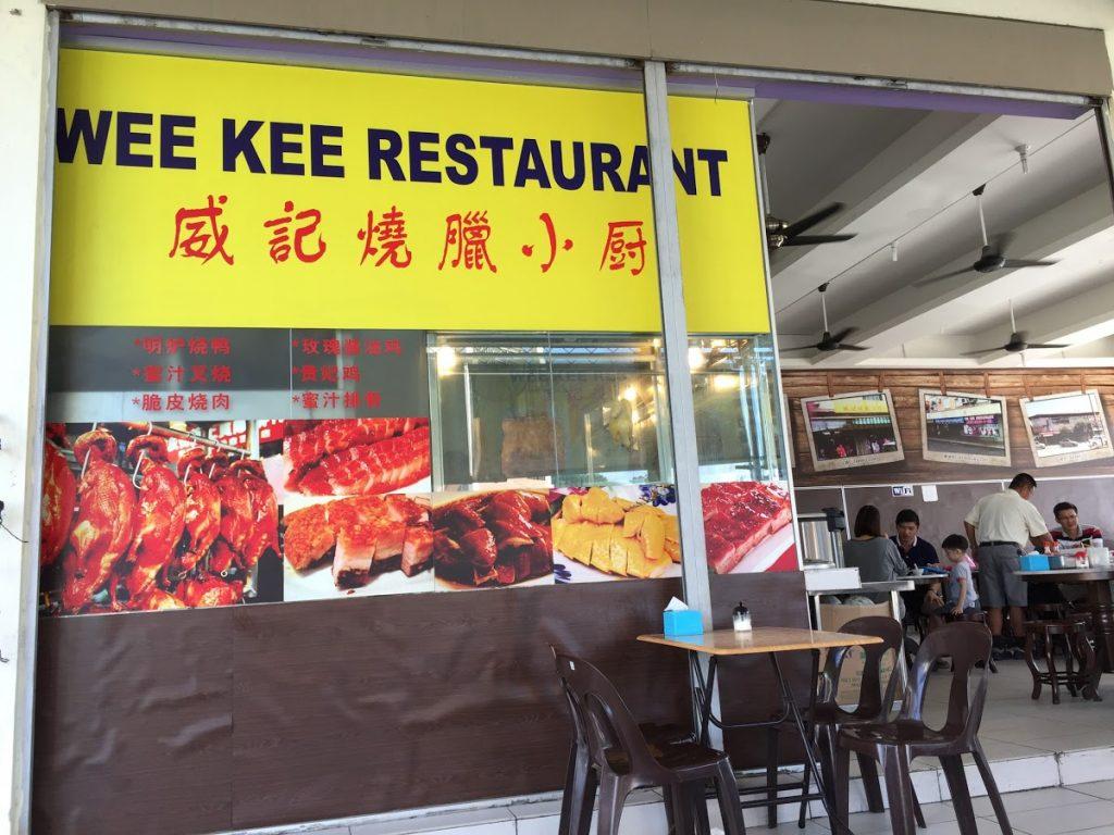 Photo of Wee Kee Restaurant - Kota Kinabalu, Sabah, Malaysia background