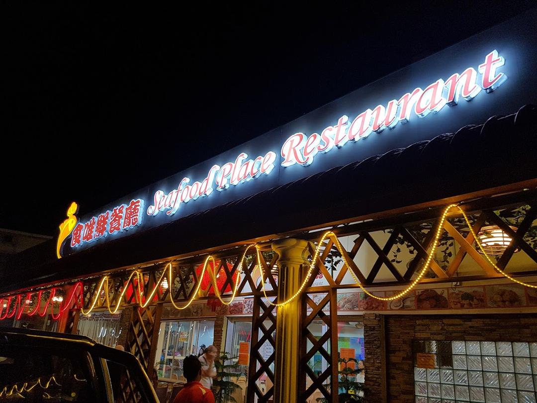 Photo of Seafood Place Restaurant - Kota Kinabalu, Sabah, Malaysia