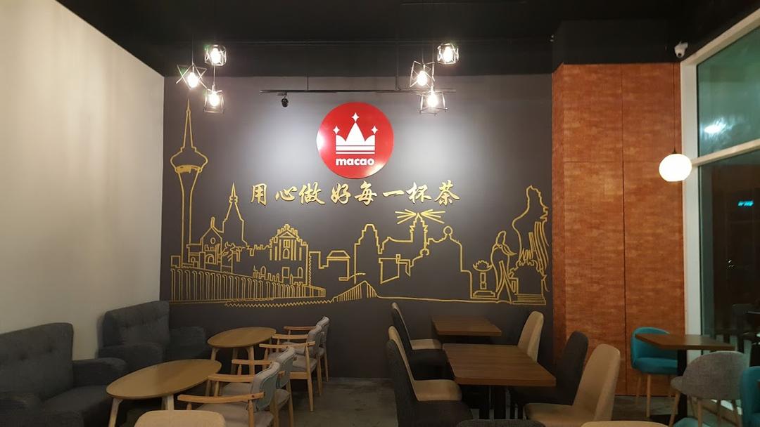 Photo of Macao Imperial Tea 澳门皇茶 T1@Bundusan - Kota Kinabalu, Sabah, Malaysia