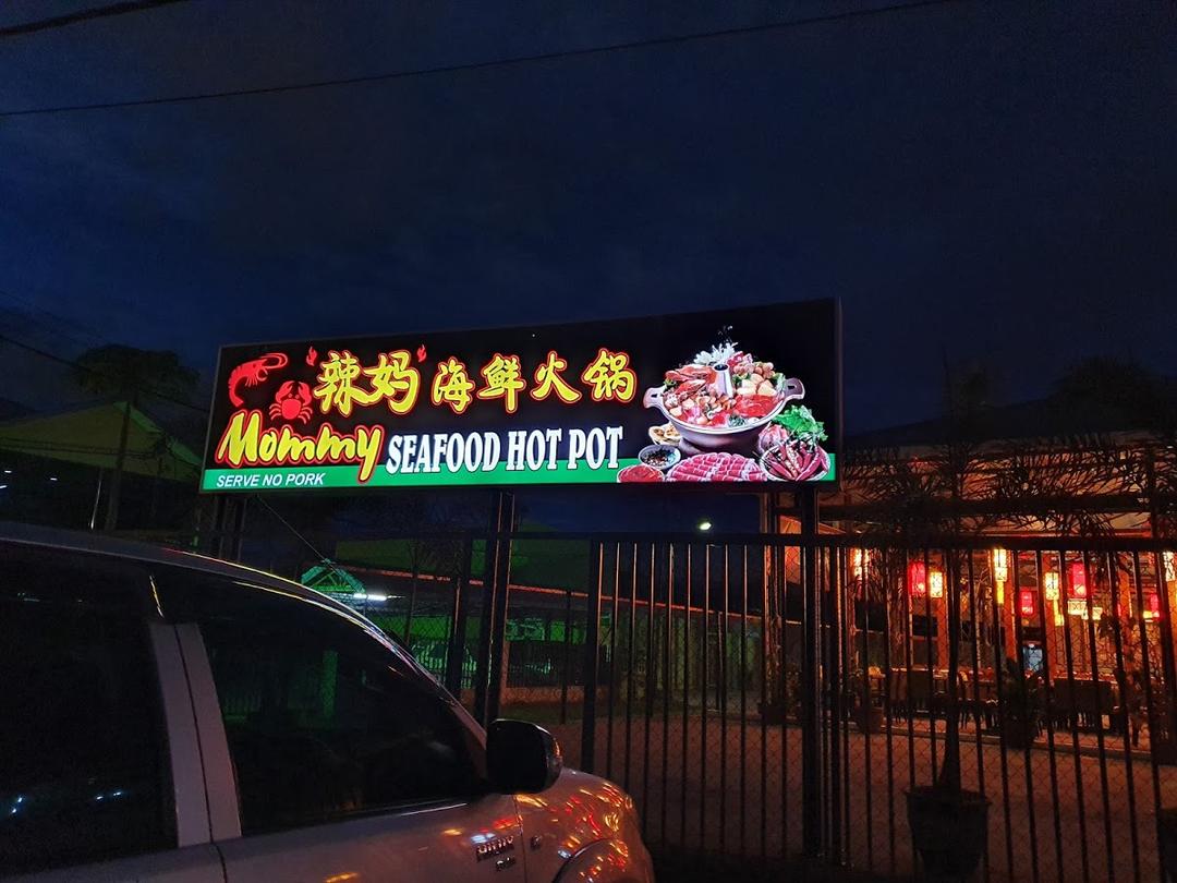 Photo of Mommy seafood hotpot - Kota Kinabalu, Sabah, Malaysia