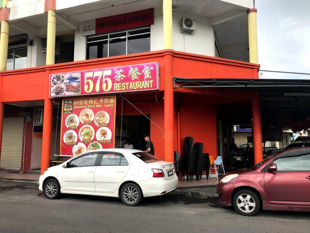 Photo of 575 Restaurant - Kota Kinabalu, Sabah, Malaysia background
