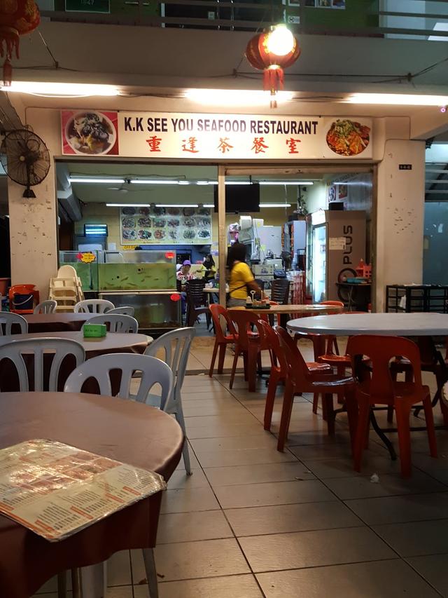 Photo of K.K See You Seafood Restaurant - Kota Kinabalu, Sabah, Malaysia