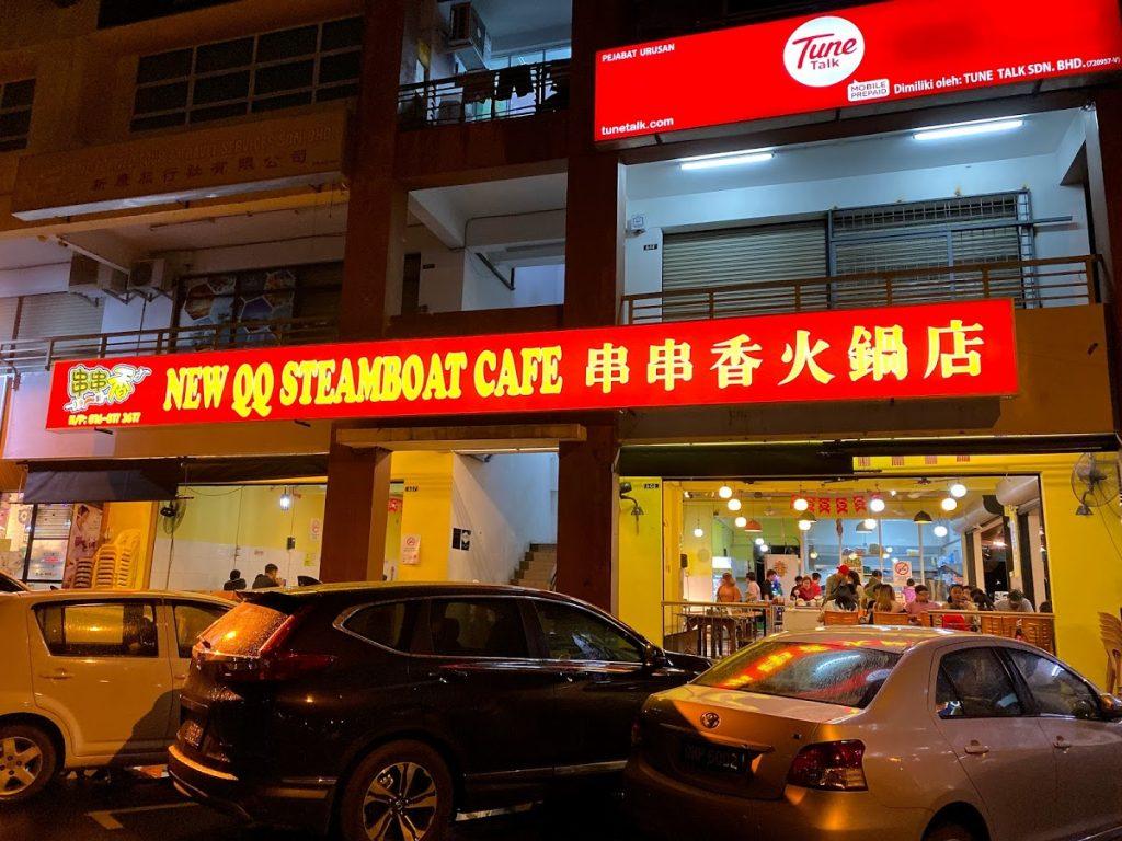 Photo of NEW QQ STEAMBOAT CAFE - Kota Kinabalu, Sabah, Malaysia