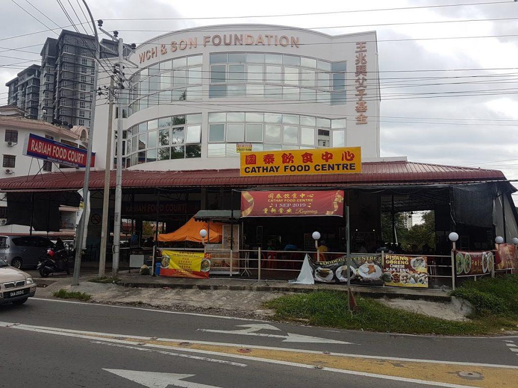 Photo of Cathay Food Centre - Kota Kinabalu, Sabah, Malaysia background