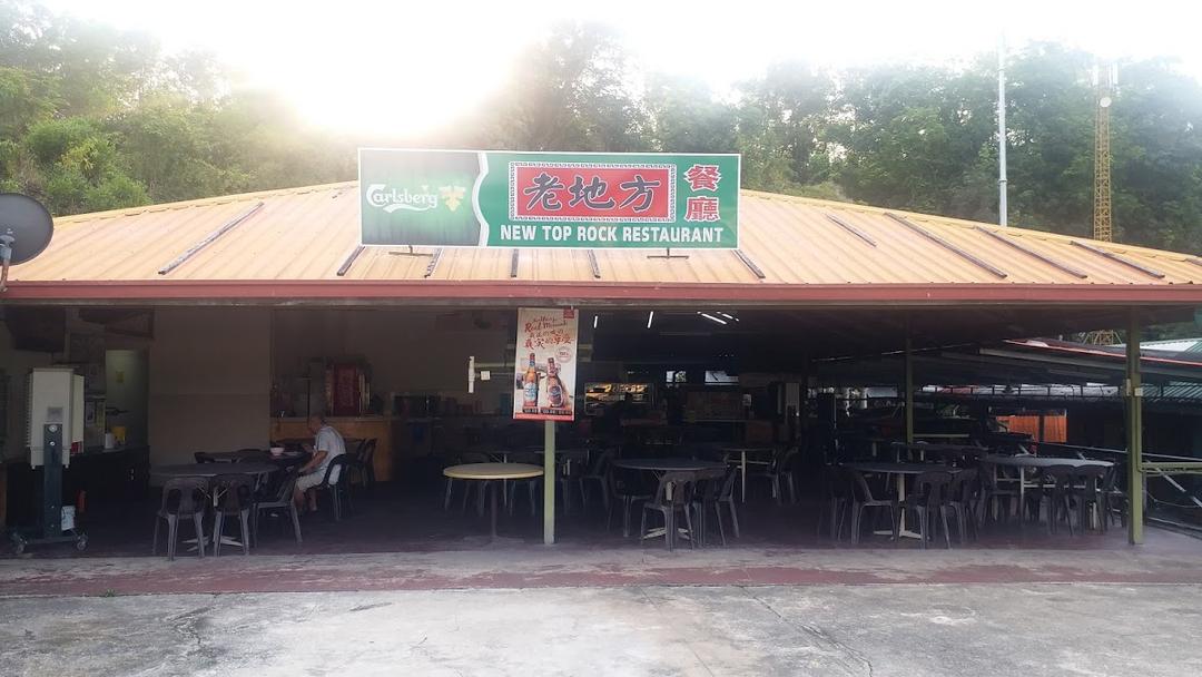 Photo of New Top Rock Restaurant - Kota Kinabalu, Sabah, Malaysia