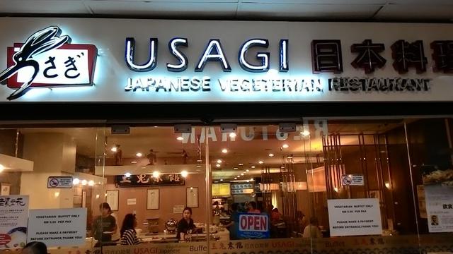 Photo of Usagi - Kota Kinabalu, Sabah, Malaysia