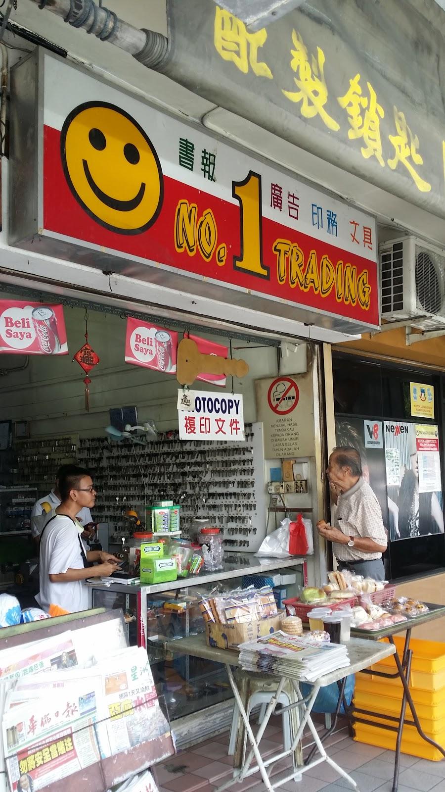 Photo of No 1 Trading - Kota Kinabalu, Sabah, Malaysia