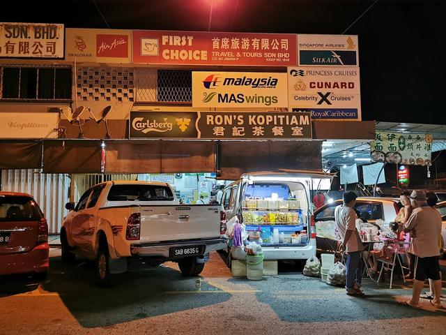 Photo of Ron's Kopitiam - Kota Kinabalu, Sabah, Malaysia
