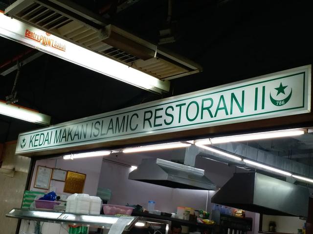 Photo of Kedai Makan Islamic Restoran - Kota Kinabalu, Sabah, Malaysia