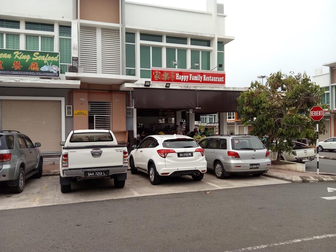 Photo of Happy Family Restaurant - Sandakan, Sabah, Malaysia