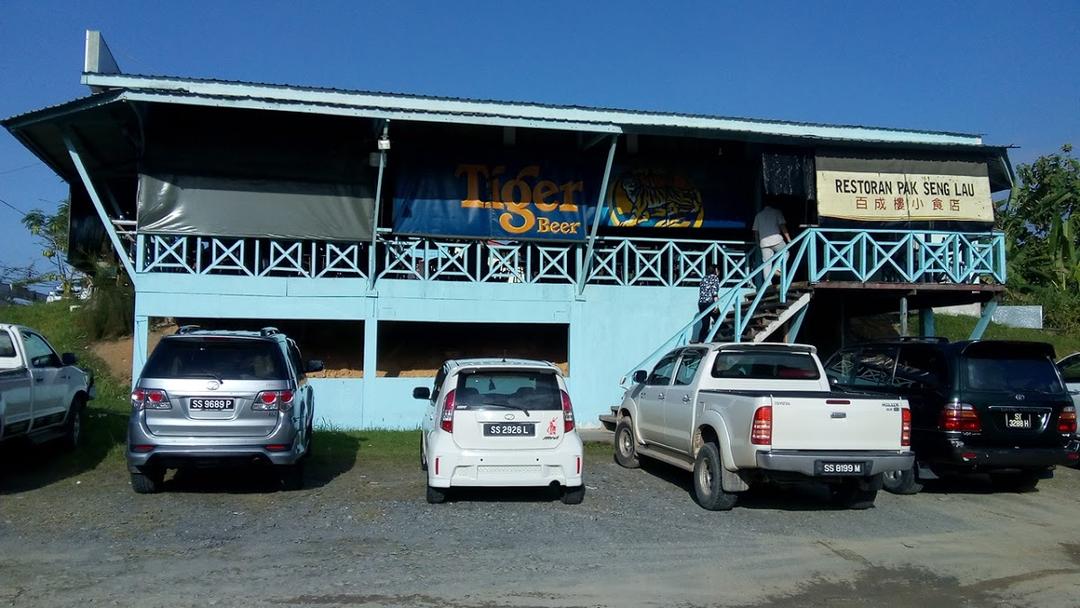 Photo of Restoran Bak Seng Lau - Sandakan, Sabah, Malaysia