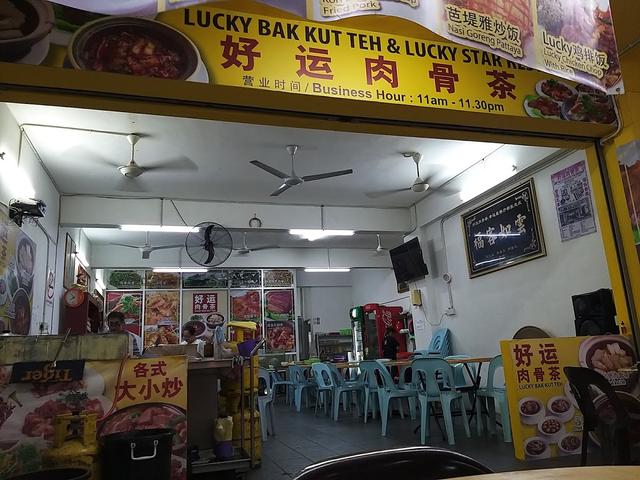 Photo of Lucky Bak Kut Teh - Kota Kinabalu, Sabah, Malaysia