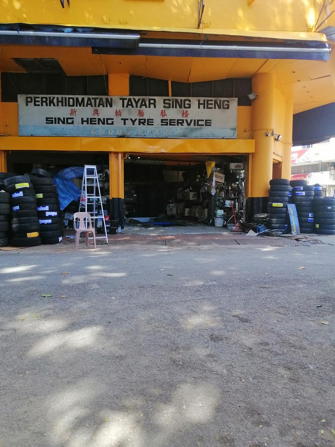 Photo of Shin Chin Tyres & Batteries (S) Sdn. Bhd. - Sandakan, Sabah, Malaysia