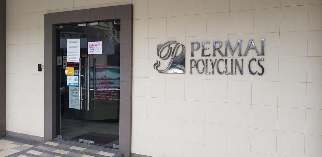 Photo of Permai Polyclinics Likas - Kota Kinabalu, Sabah, Malaysia