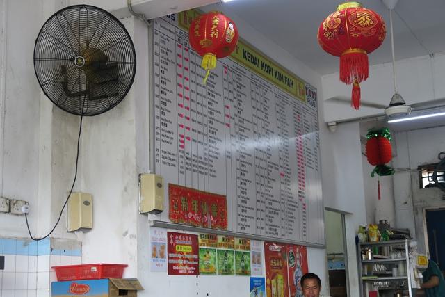 Photo of Kedai Kopi Kim Fah - Kota Kinabalu, Sabah, Malaysia