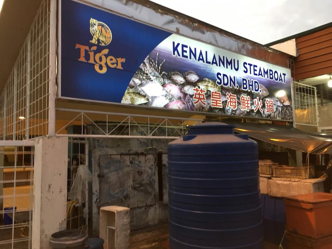 Photo of Kenalanmu Seafood Restaurant Kenalanmu Steamboat Sdn Bhd - Sandakan, Sabah, Malaysia