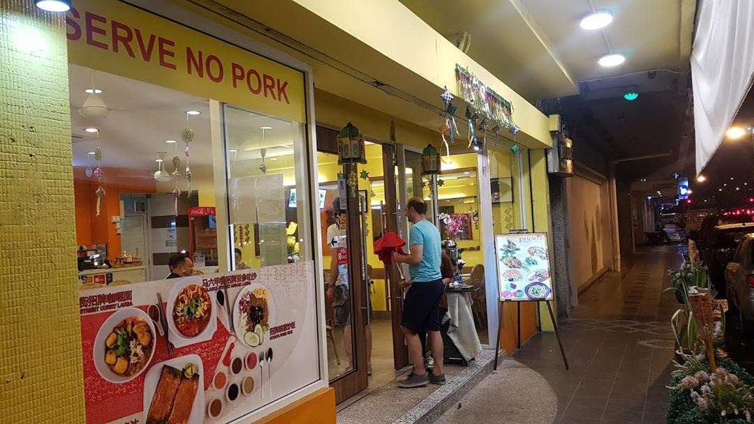 Photo of Malacca Street Restaurant - Kota Kinabalu, Sabah, Malaysia