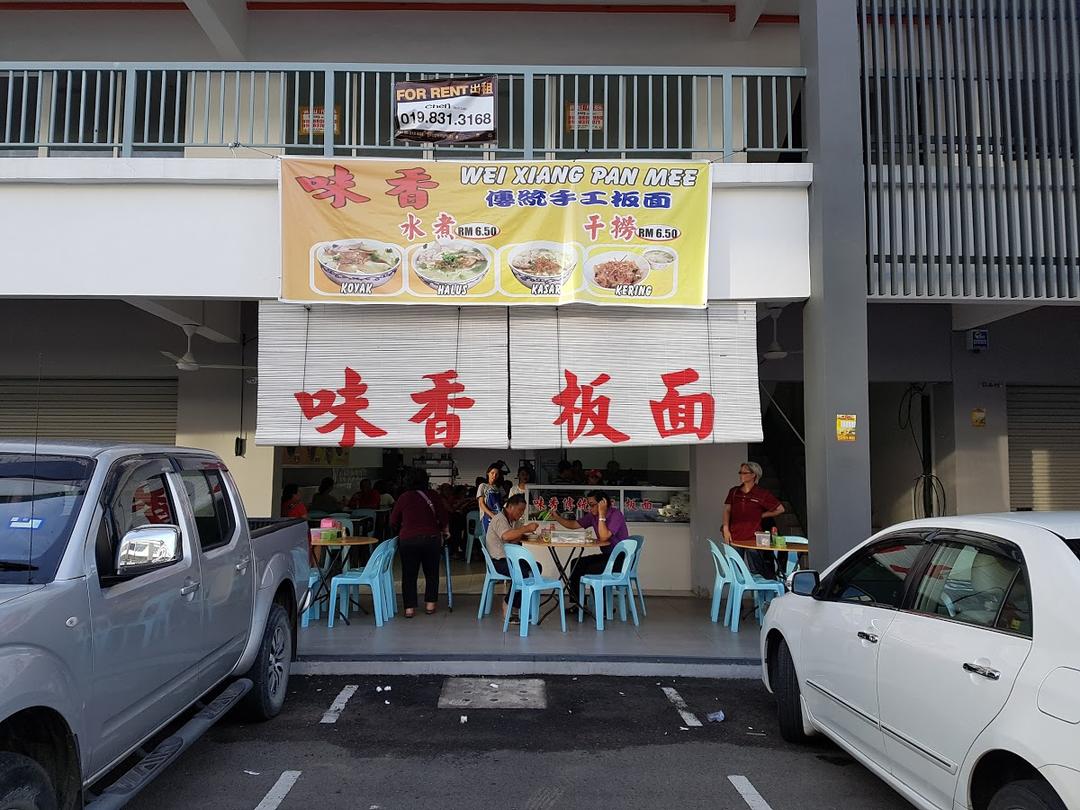 Photo of Wei Xiang Pan Mee - Kota Kinabalu, Sabah, Malaysia