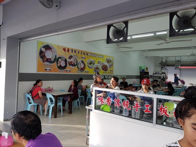 Photo of Wei Xiang Pan Mee - Kota Kinabalu, Sabah, Malaysia