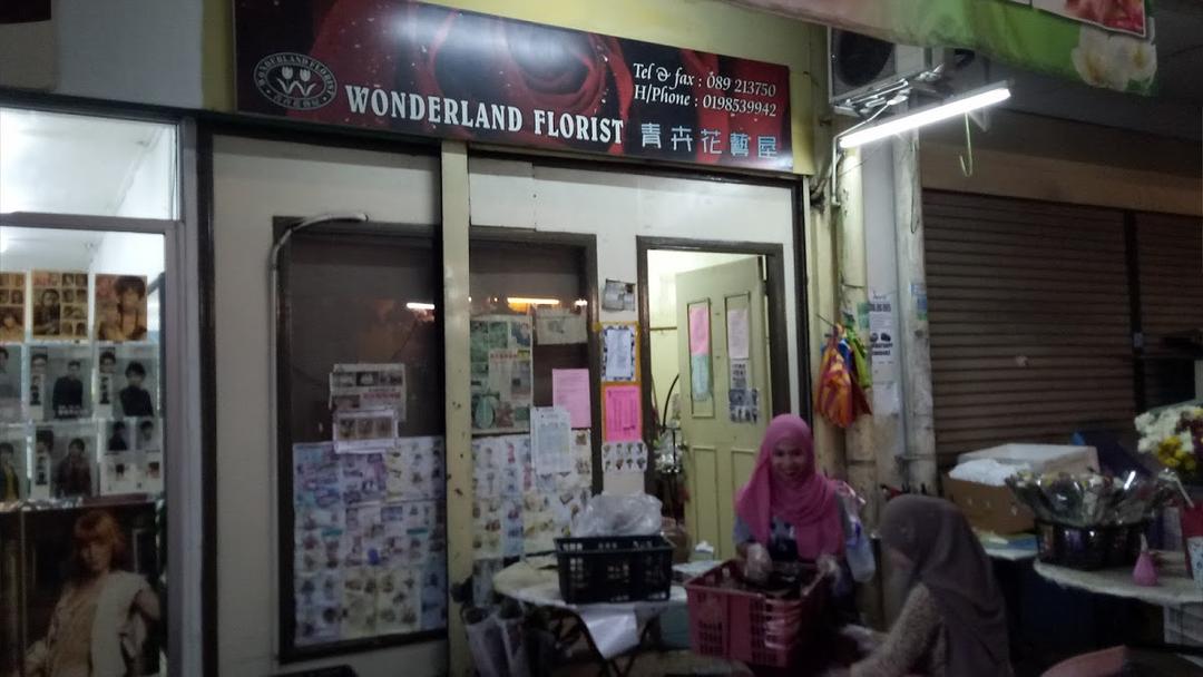 Photo of Wonderland Florist - Sandakan, Sabah, Malaysia