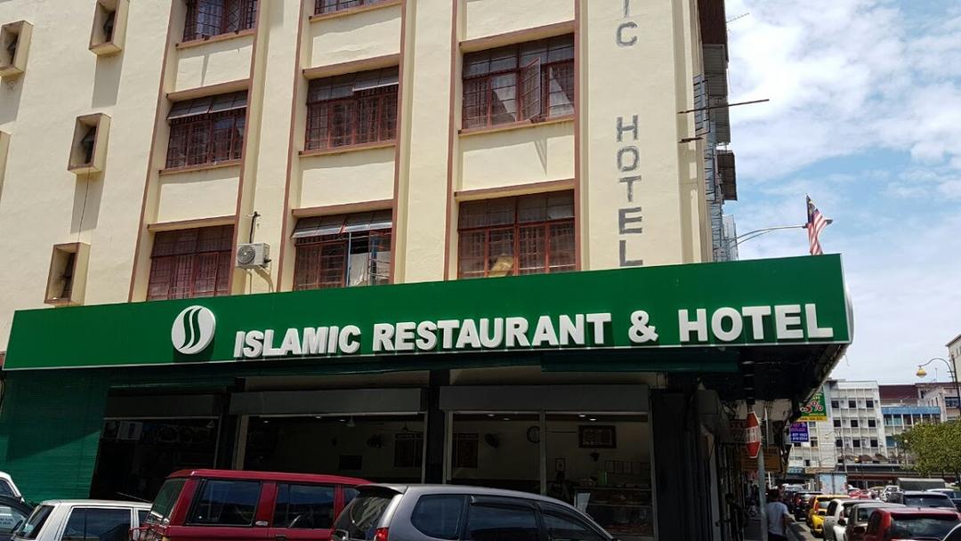 Photo of Islamic Restaurant & Hotel - Kota Kinabalu, Sabah, Malaysia
