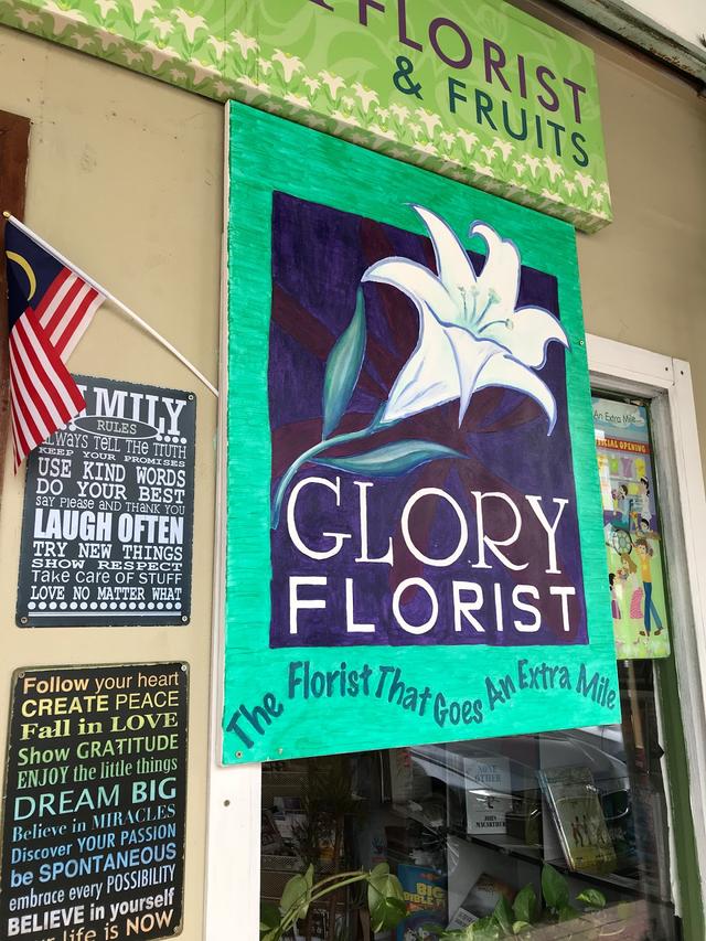 Photo of Glory Florist - Kota Kinabalu, Sabah, Malaysia