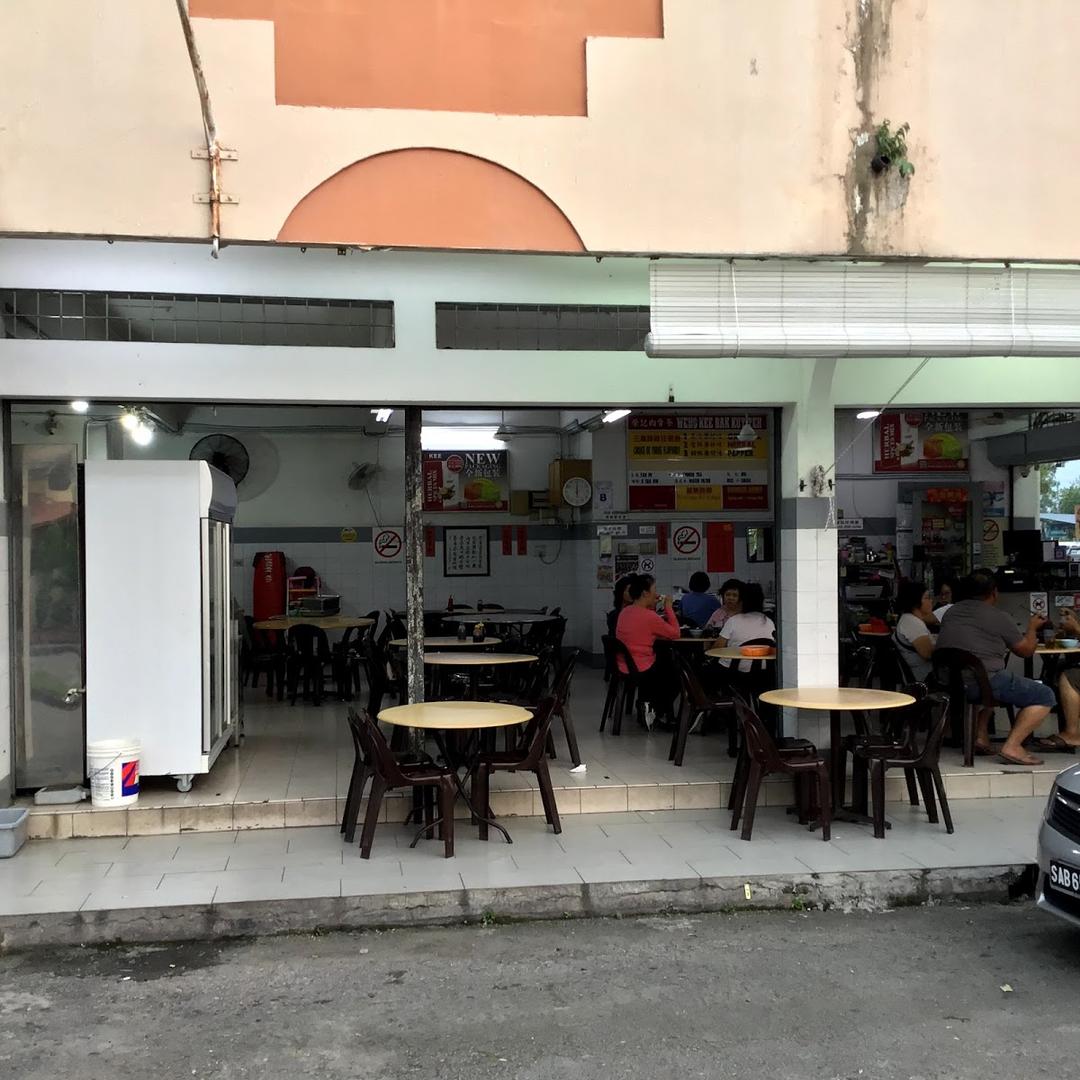 Photo of Weng Kee Bak Kut Teh - Kota Kinabalu, Sabah, Malaysia