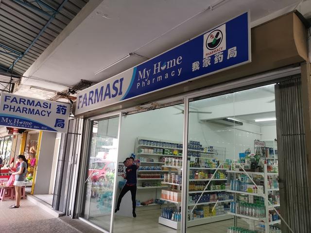 Photo of My Home Pharmacy Sdn Bhd - Kota Kinabalu, Sabah, Malaysia