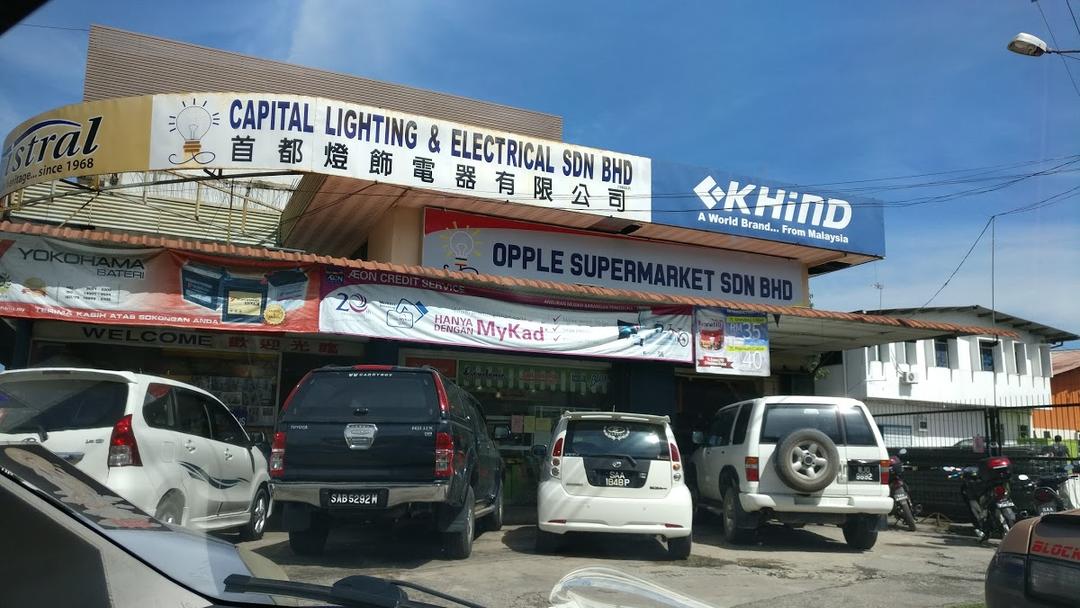 Photo of Capital Lighting And Electrical - Kota Kinabalu, Sabah, Malaysia