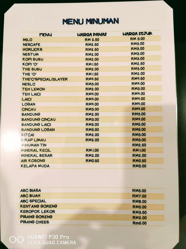 Photo of Restaurant D Sambal - Sandakan, Sabah, Malaysia