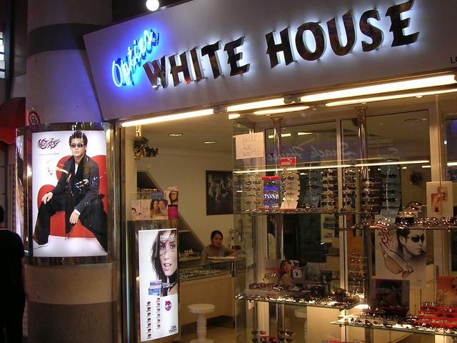 Photo of White House Optics - Kota Kinabalu, Sabah, Malaysia