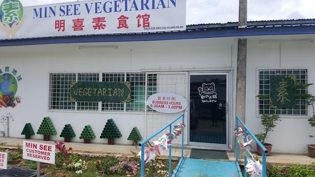 Photo of Min See Vegetarian - Kota Kinabalu, Sabah, Malaysia