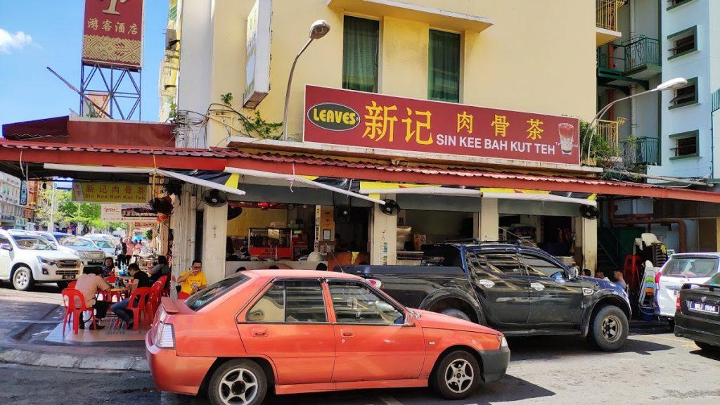 Sin Kee Bah Kut Teh