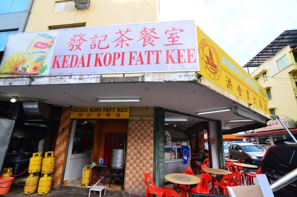 Photo of Kedai Kopi Fatt Kee - Kota Kinabalu, Sabah, Malaysia background
