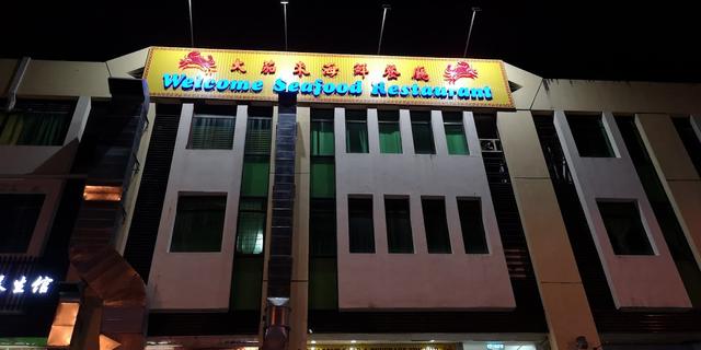 Photo of Welcome Seafood Restaurant - Kota Kinabalu, Sabah, Malaysia