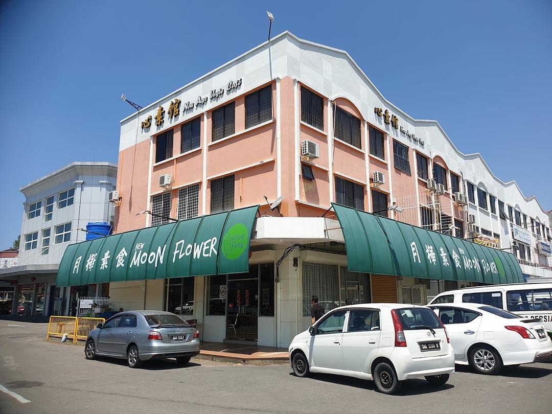 Photo of New Moon Vegetarian Restaurant. - Kota Kinabalu, Sabah, Malaysia