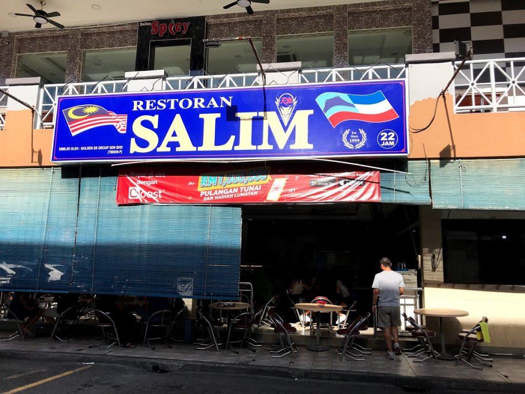 Photo of Restoran Salim - Kota Kinabalu, Sabah, Malaysia background