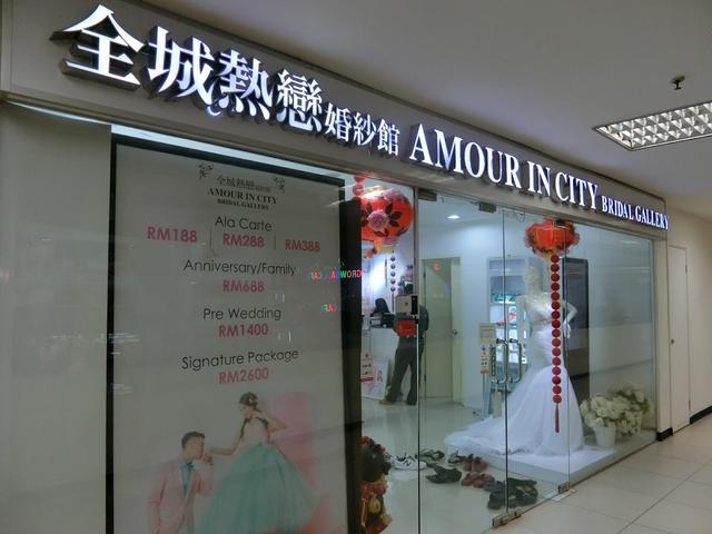 Photo of Amour In City Bridal Gallery Sdn. Bhd. - Kota Kinabalu, Sabah, Malaysia