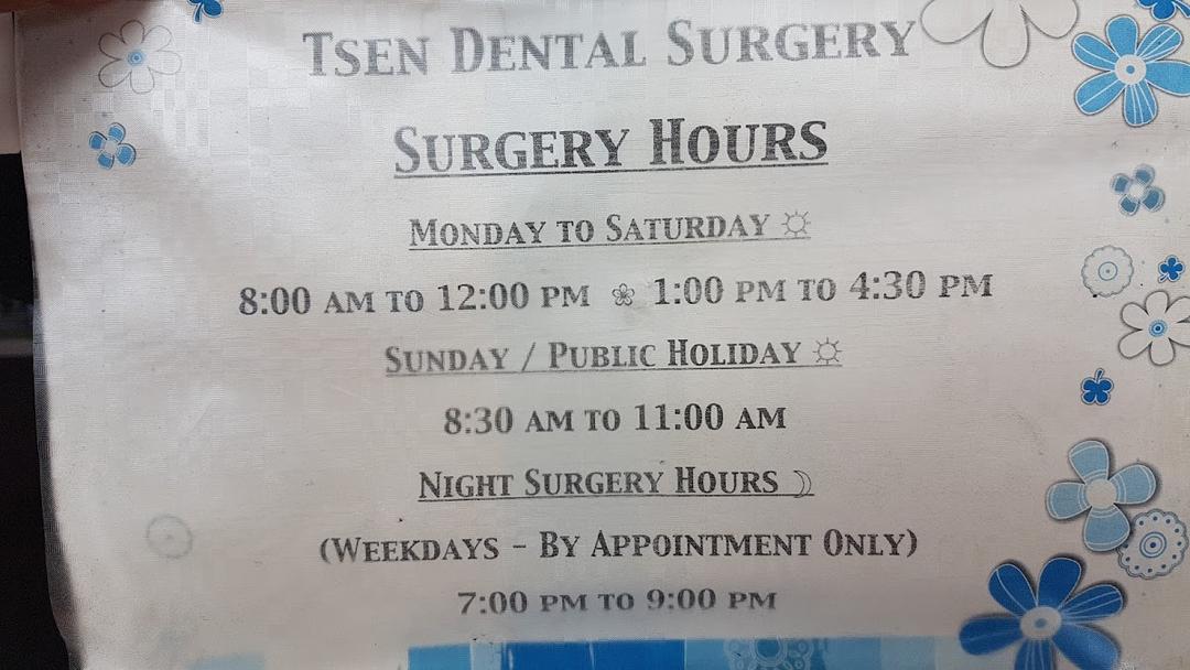 Photo of Tsen Dental Surgery - Kota Kinabalu, Sabah, Malaysia