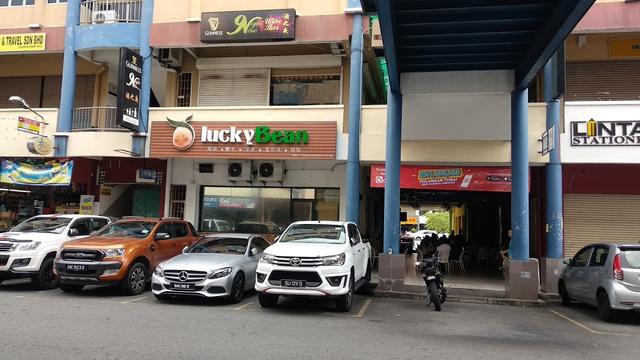 Photo of Lucky Bean - Kota Kinabalu, Sabah, Malaysia