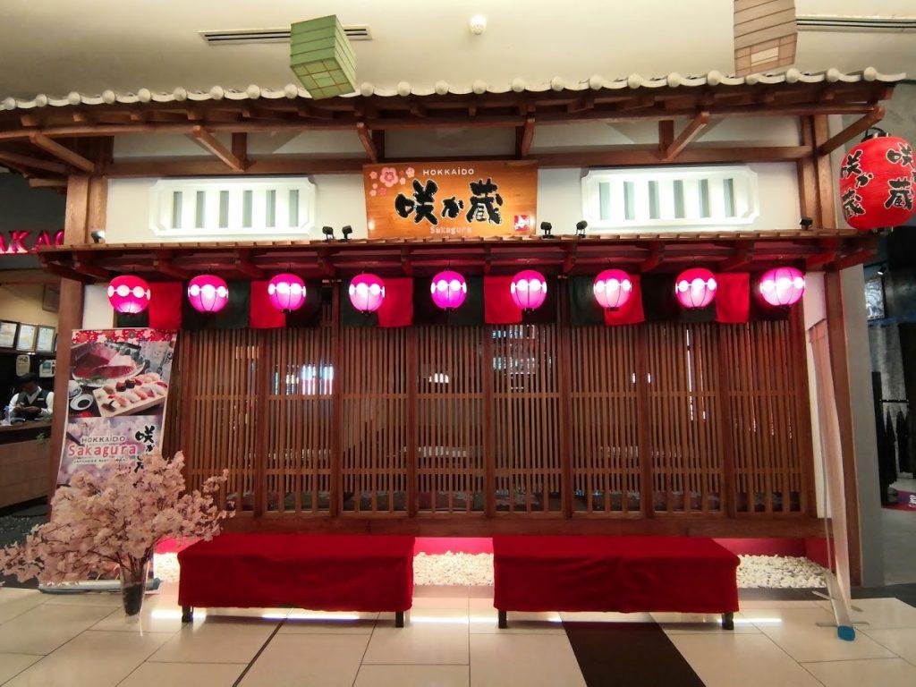 Photo of Sakagura Japanese Restaurant - Kota Kinabalu, Sabah, Malaysia background