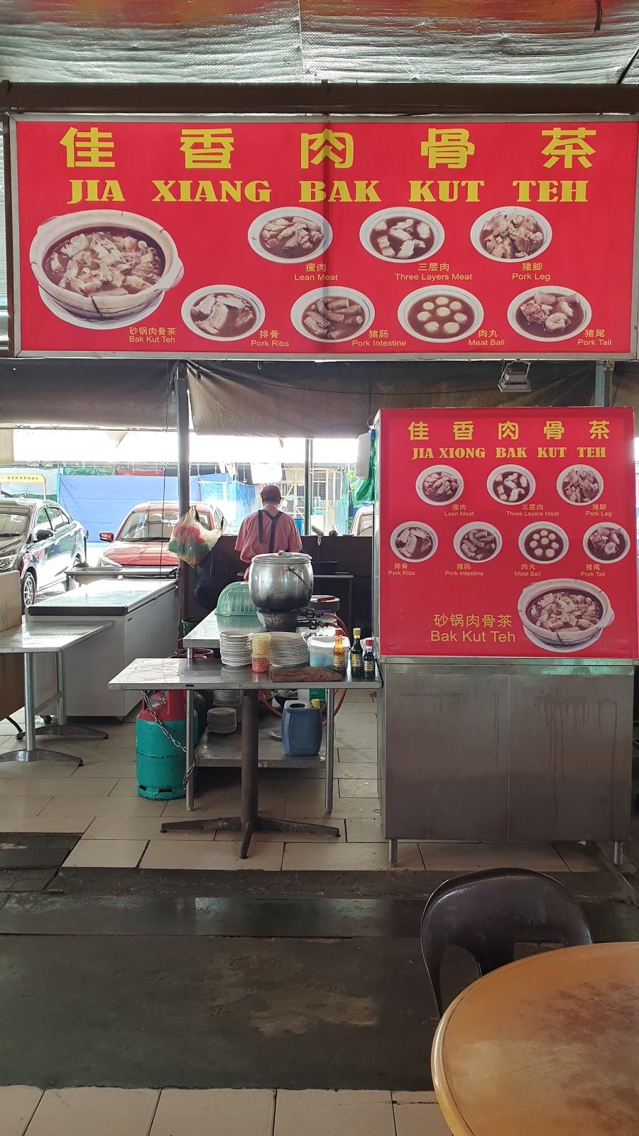 Photo of Jia Xiang Bak Kut Teh - Kota Kinabalu, Sabah, Malaysia
