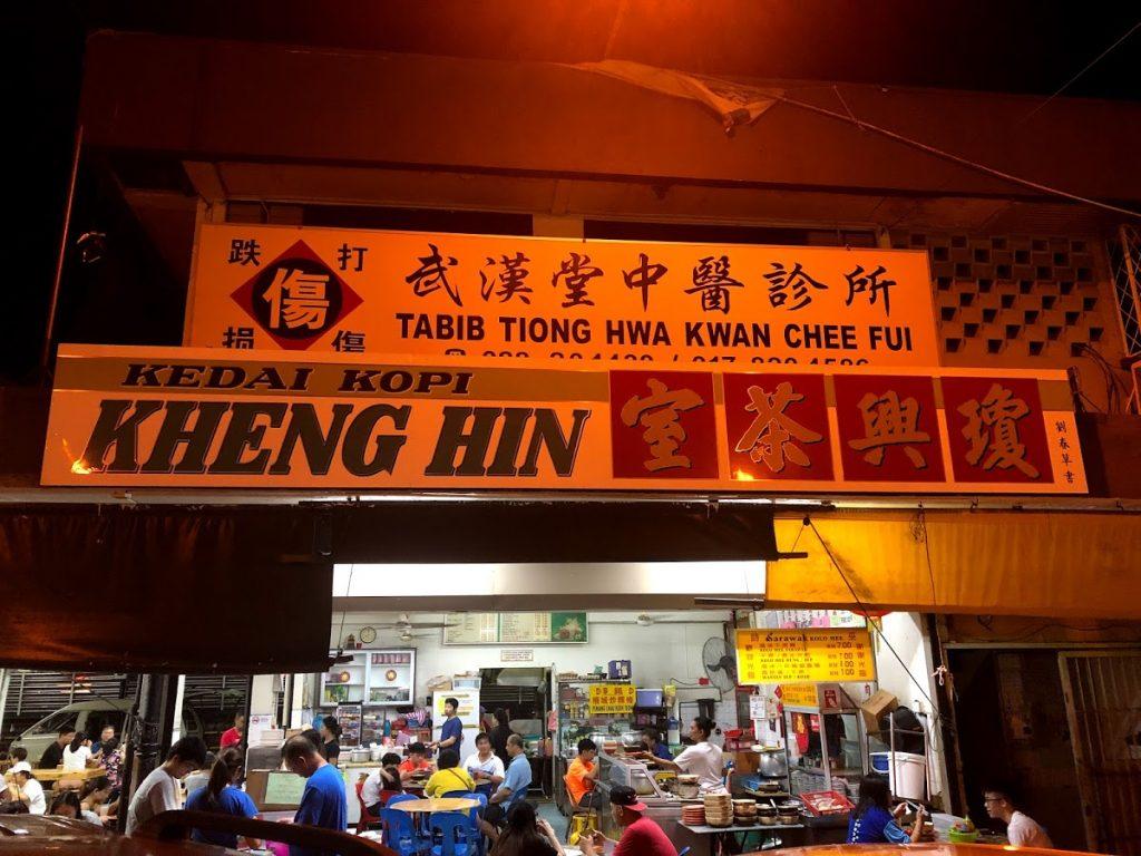 Photo of Kheng Hin Coffee Shop - Kota Kinabalu, Sabah, Malaysia background