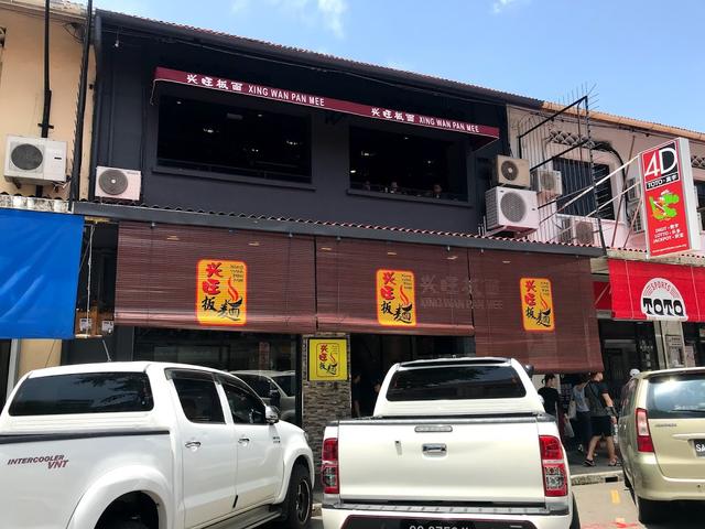 Photo of Xing Wan Pan Mee - Kota Kinabalu, Sabah, Malaysia