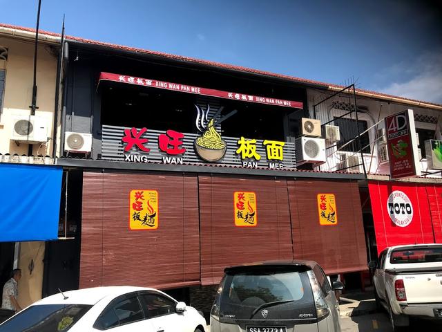 Photo of Xing Wan Pan Mee - Kota Kinabalu, Sabah, Malaysia