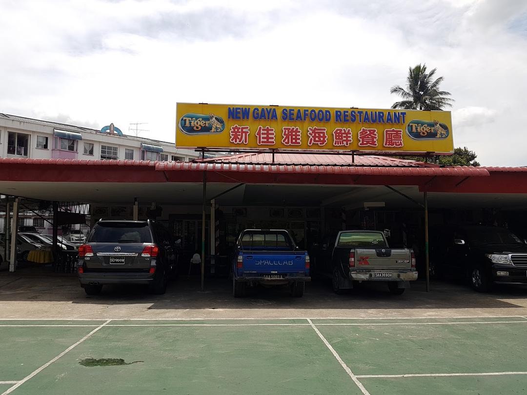 Photo of New Gaya Seafood Restaurant - Kota Kinabalu, Sabah, Malaysia